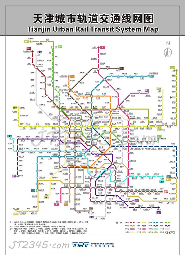 天津地铁线路图